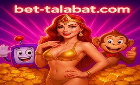 talabat গেম